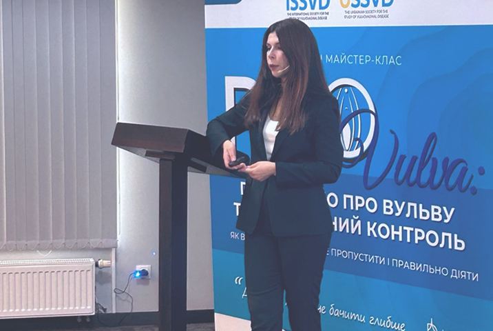 Тренер проєкту PROVULVA (Дунаєвська Вікторія Вікторівна