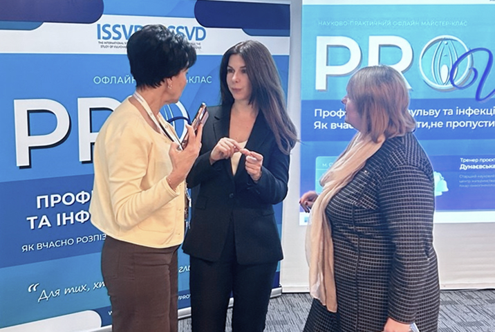 Тренер проєкту PROVULVA (Дунаєвська Вікторія Вікторівна