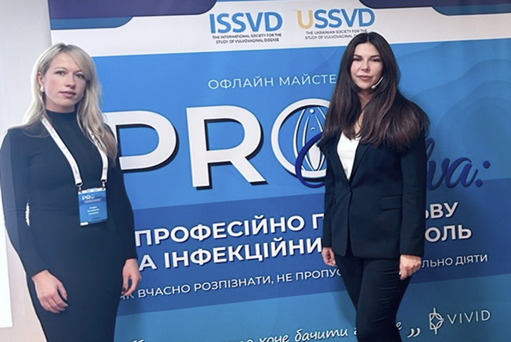 Тренер проєкту PROVULVA (Дунаєвська Вікторія Вікторівна